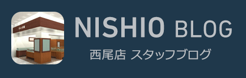 ジュエリー伊藤西尾店ブログ